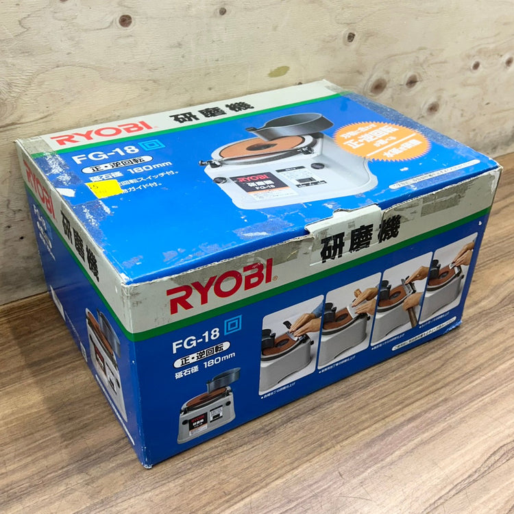 美品 RYOBI リョービ 研磨機 FG-18 刃物研ぎ 【船橋馬込店】