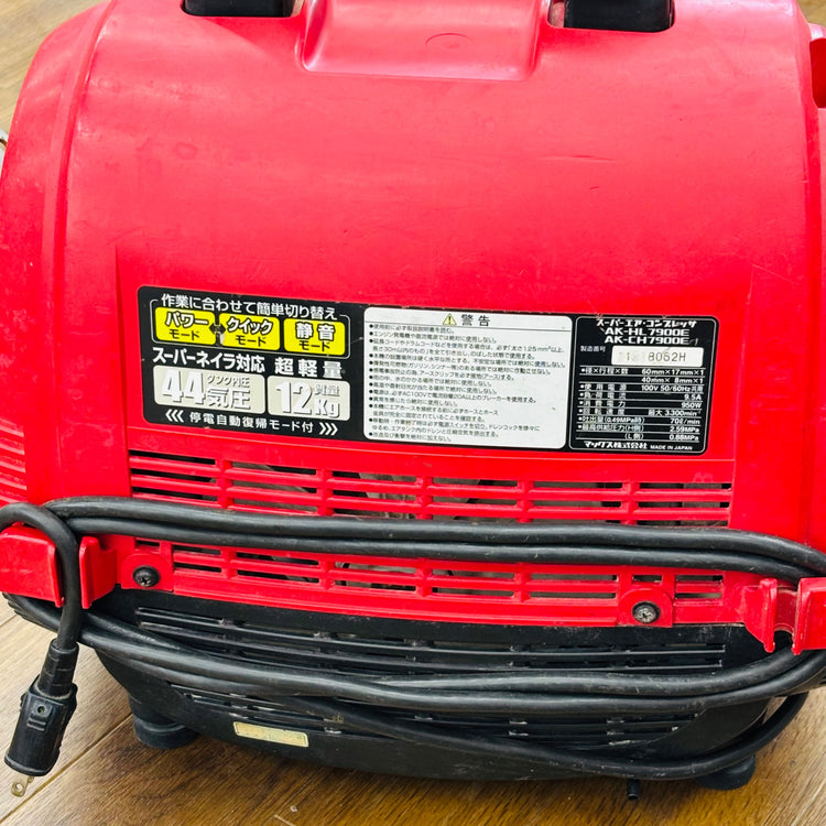 高圧 エアコンプレッサー AK-HL7900E ハンディタイプ【リライズ蓮田店】