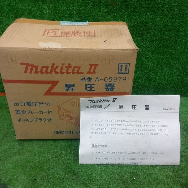 昇圧器 A-05979 DXタイプ 【野田愛宕店】