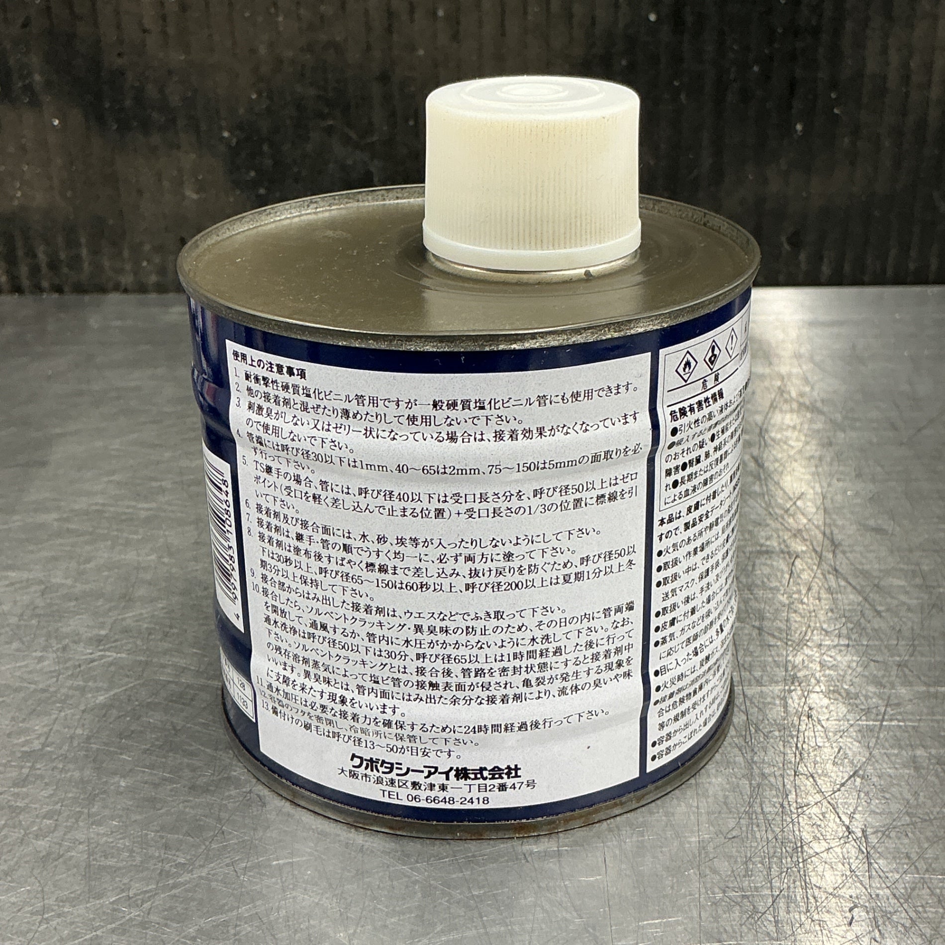 【未使用長期保管品】 未来工業 硬質ビニル電線管(J管)用接着剤500ml   16缶 ＊現状品【越谷店】