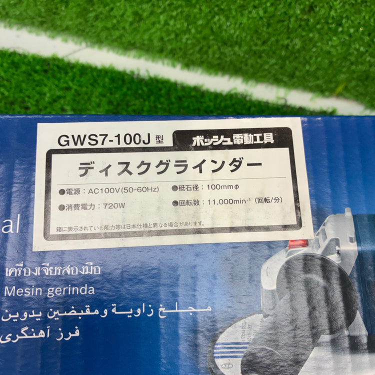 ボッシュ(BOSCH) 100㎜ディスクグラインダー GWS7-100J 【船橋馬込店】