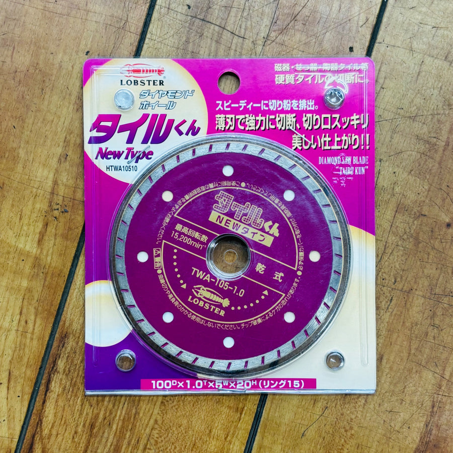 【ネコポス】100mm ダイヤモンドホイール HTWA10510 【蓮田店】