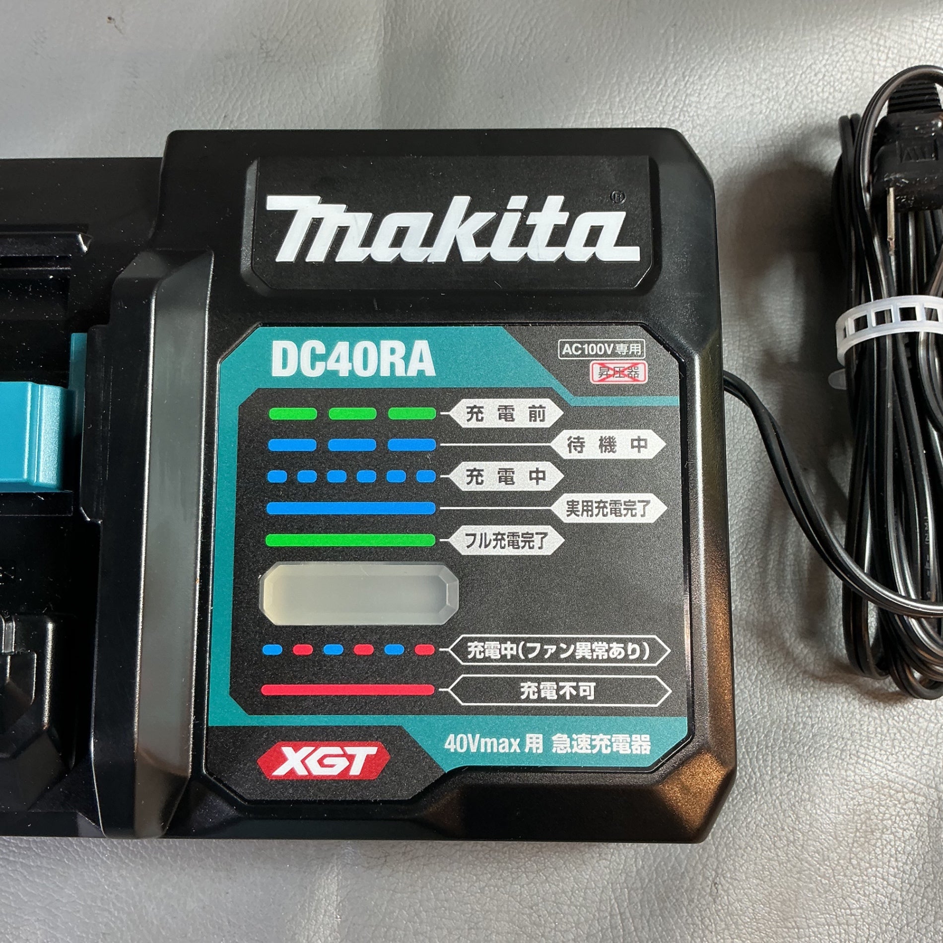 【中古】マキタ(makita) 急速充電器 DC40RA  【越谷店】