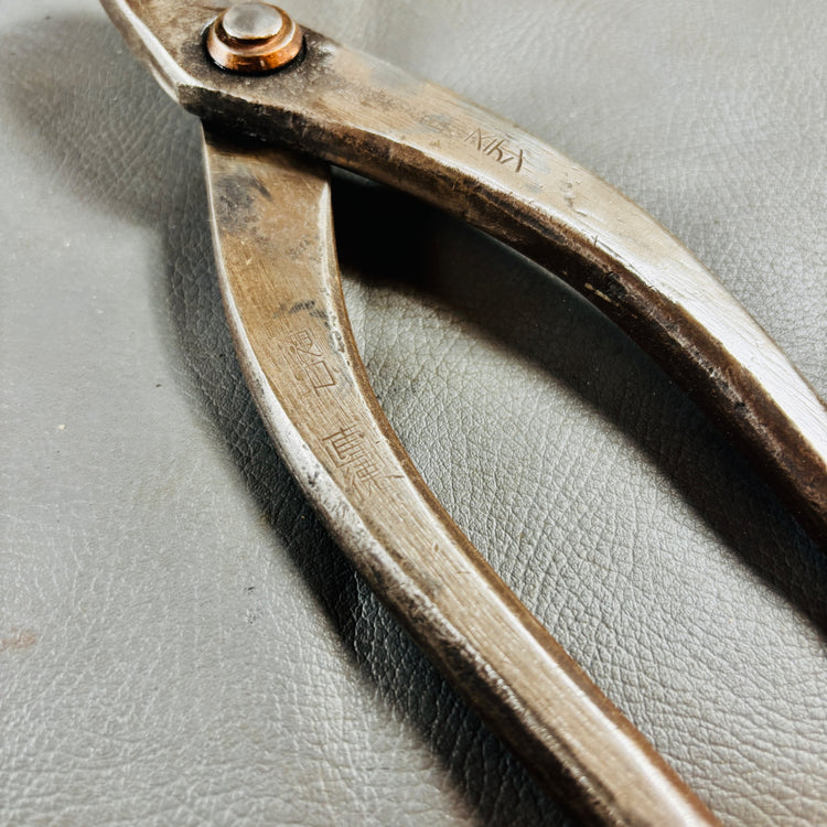 直徳　板金鋏　柳刃　ステン用　全長285mm 【越谷店】