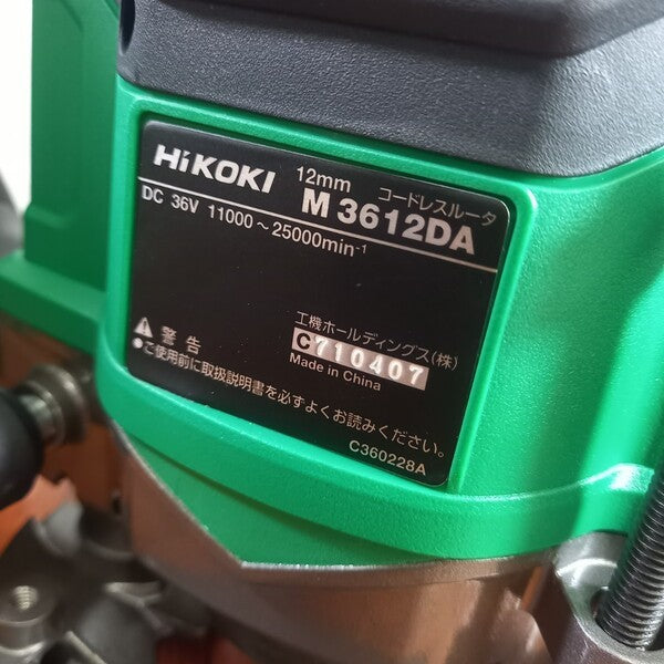 コードレスルーター M3612DA(NN) 【野田愛宕店】