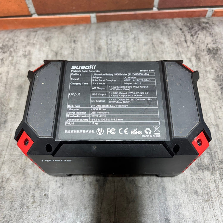 suaoki ポータブル電源 s270 【市川行徳店】
