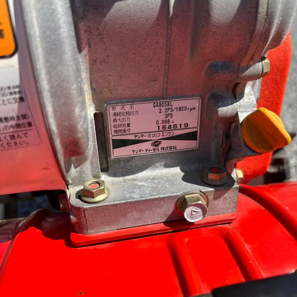 ◆ヤンマー(YANMAR) 耕運機 チビポチ TB3 【野田愛宕店】