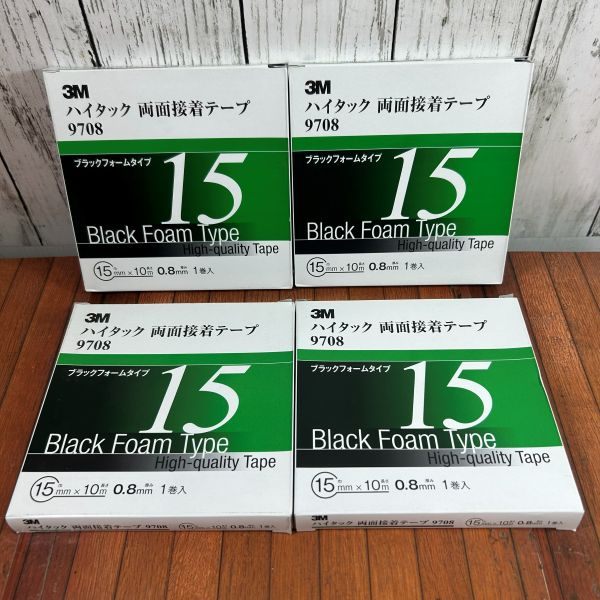 ハイタック両面接着テープ 9708 15mm幅x10m 9708 15 AAD 【野田愛宕店】