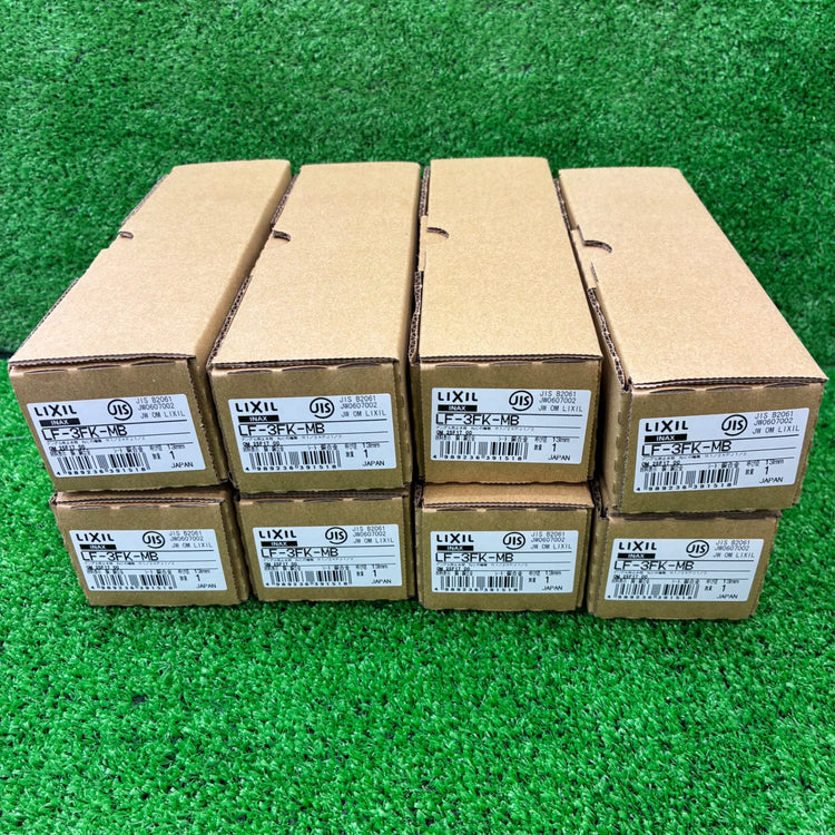 LF-3FK-MB アングル形止水栓 8個セット 【船橋馬込店】