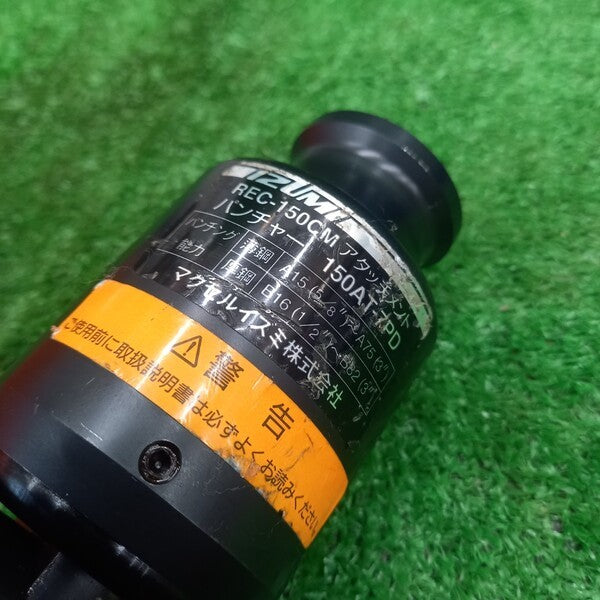 充電式油圧圧着工具用パンチャ 150AT7PD 【野田愛宕店】