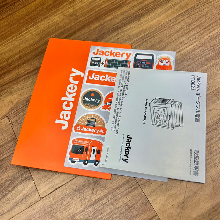 美品 Jackery ジャクリ ポータブル電源 PTB021 240Wh 定格出力200W 瞬間最大400W 【船橋馬込店】