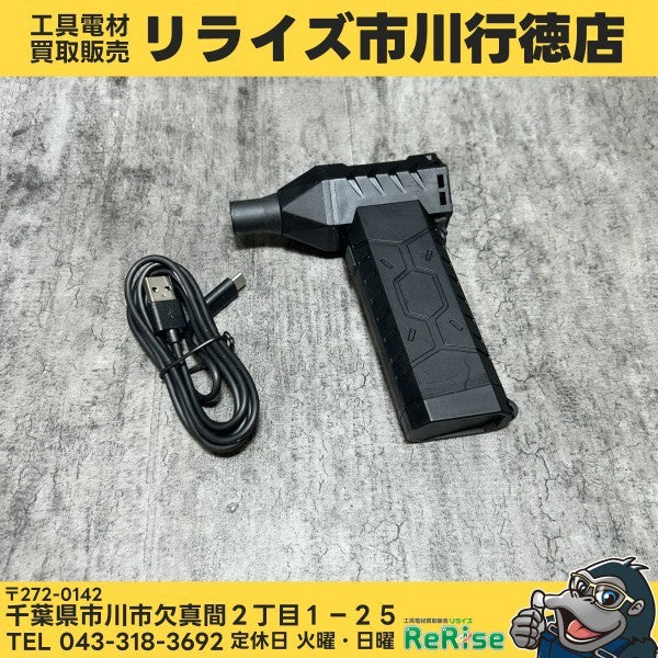小型ブロワー HYT-SL