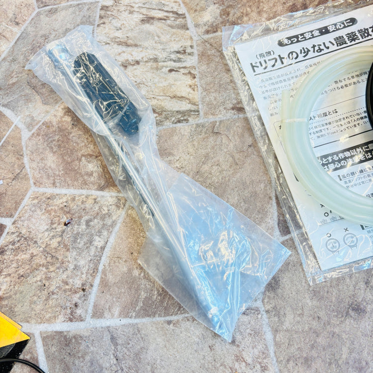 工進(KOSHIN)　電動噴霧器　MS-251S 【越谷店】