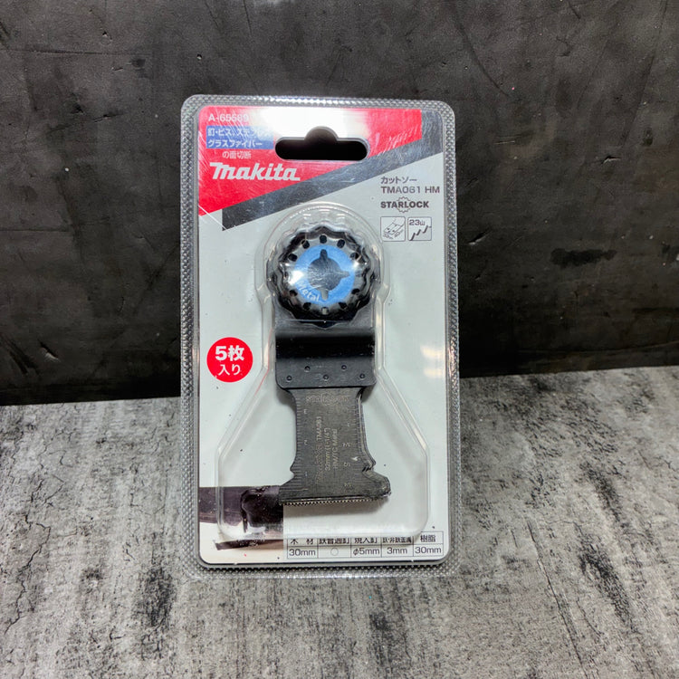 カットソーTMA061HM 5個入 金属用ブレード A-65589 【市川行徳店】