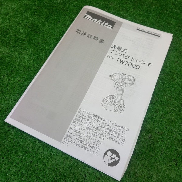 充電式インパクトレンチ TW700DRGX 【野田愛宕店】