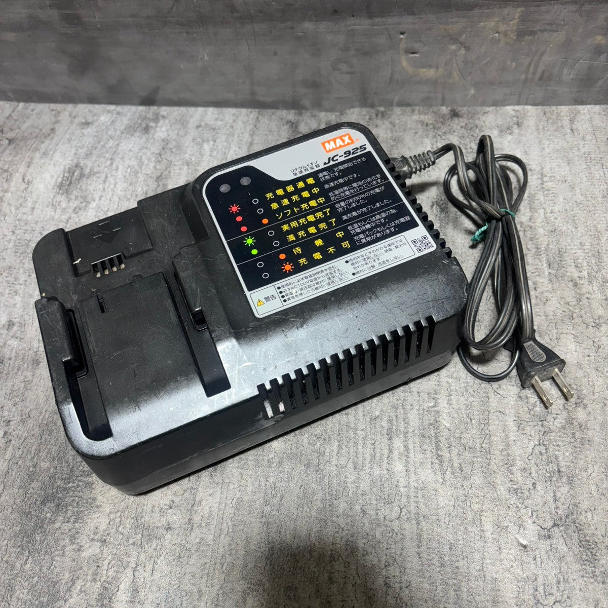 ◆マックス(MAX) 鉄筋結束機 RB-399A 【市川行徳店】