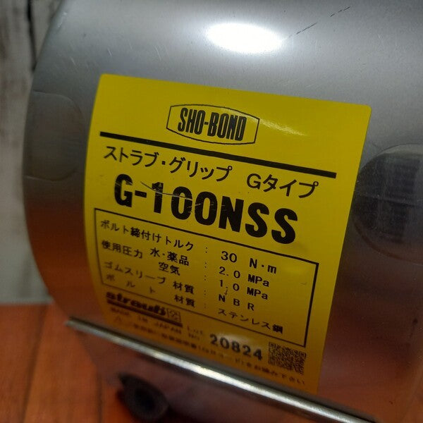 ストラブ・グリップ Gタイプ G-100NSS 100A 【野田愛宕店】
