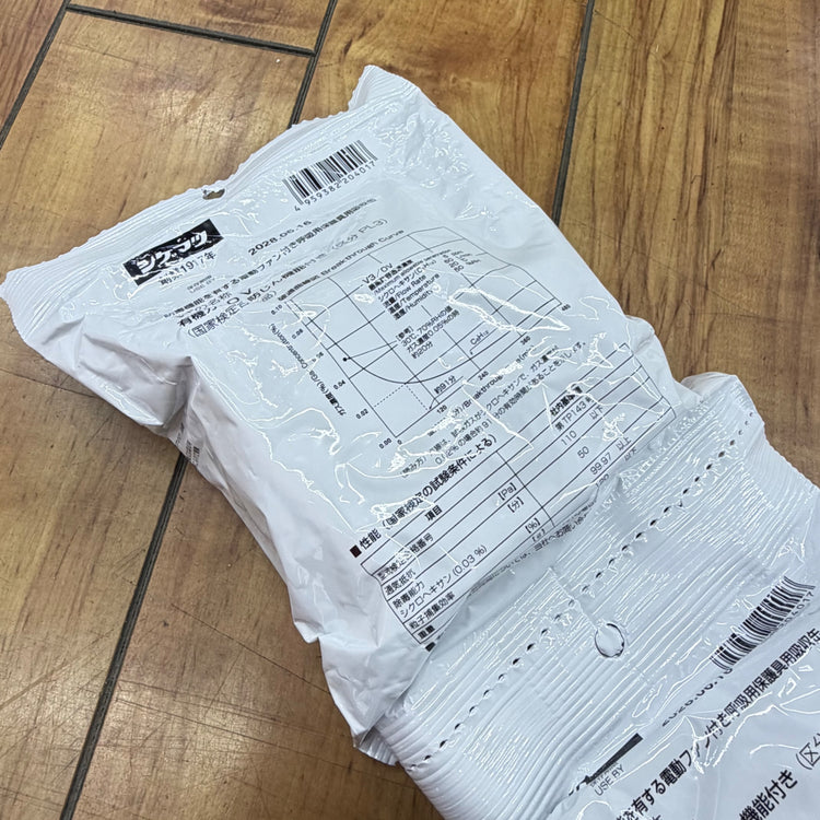 50個入り 重松製作所(シゲマツ)  電動ファン付き呼吸用保護具用吸収缶 V3/OV 保存期限2028/6/16【未使用】 【蓮田店】