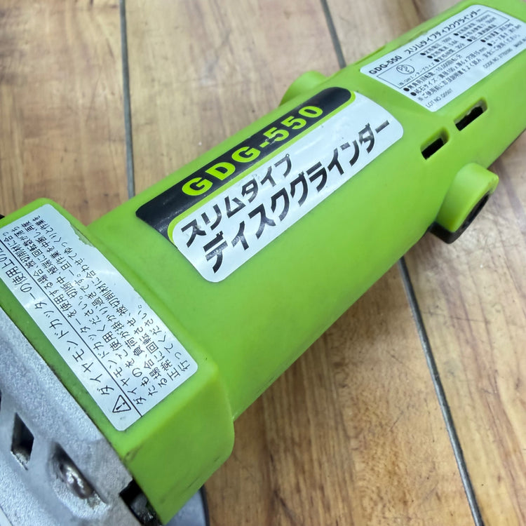 美品 スリムタイプ 100mm ディスクグラインダー GDG-550 【リライズ蓮田店】