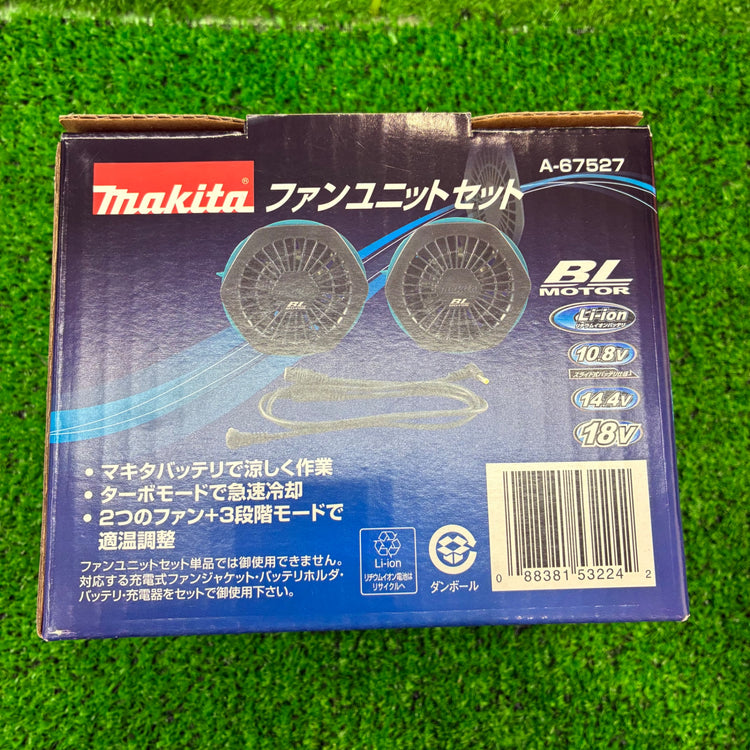 ファンユニットセット A-67527 【船橋馬込店】