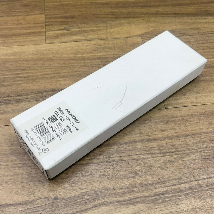 ハイコーキ(HiKOKI) 湾曲セーバーソーブレード 250mm No.153 0000-4411 50枚入 【船橋馬込店】