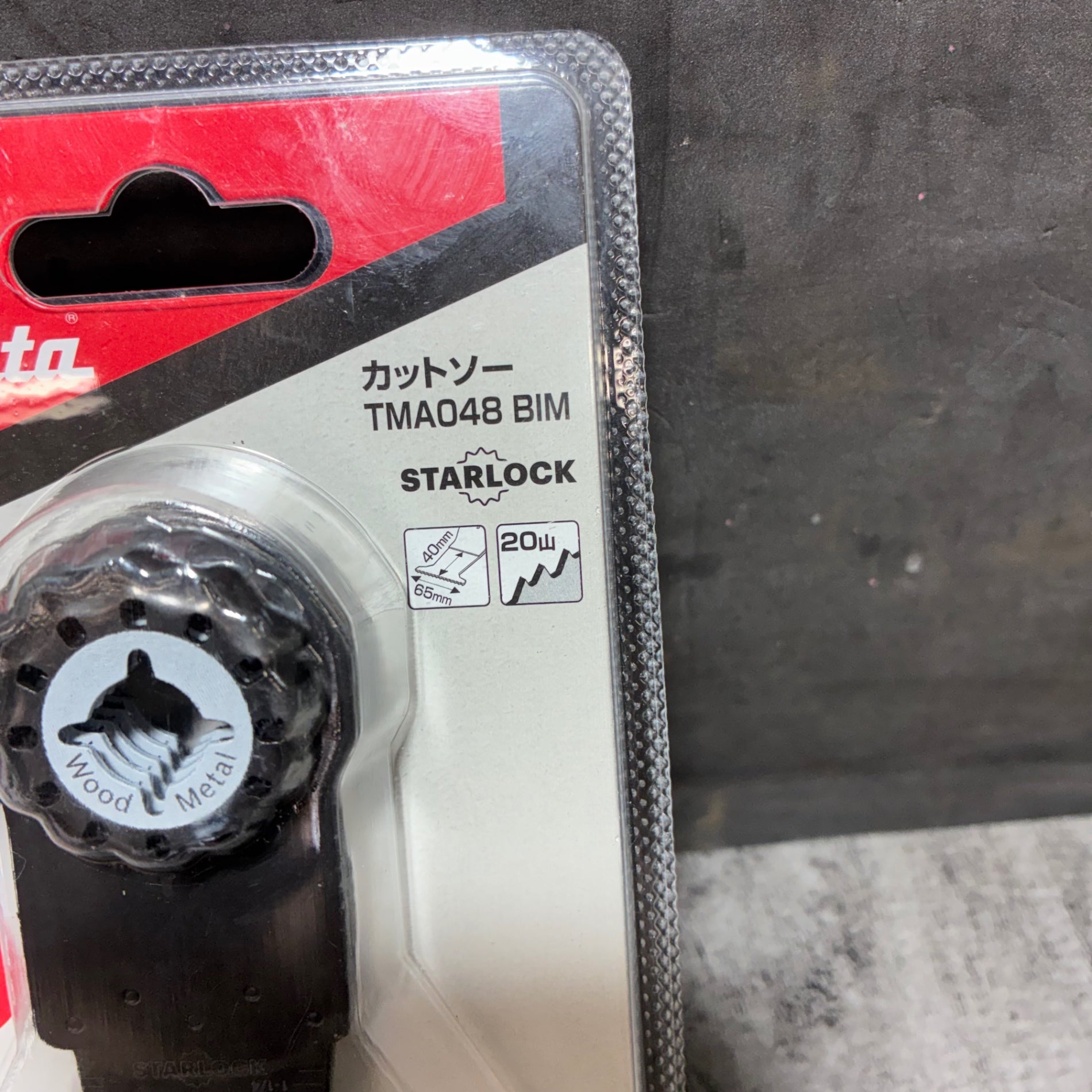 マルチツール用カットソー  木材・金属用 幅65mm×40mmバイメタル刃5枚入 TMA048BIM(A-65551) 【市川行徳店】