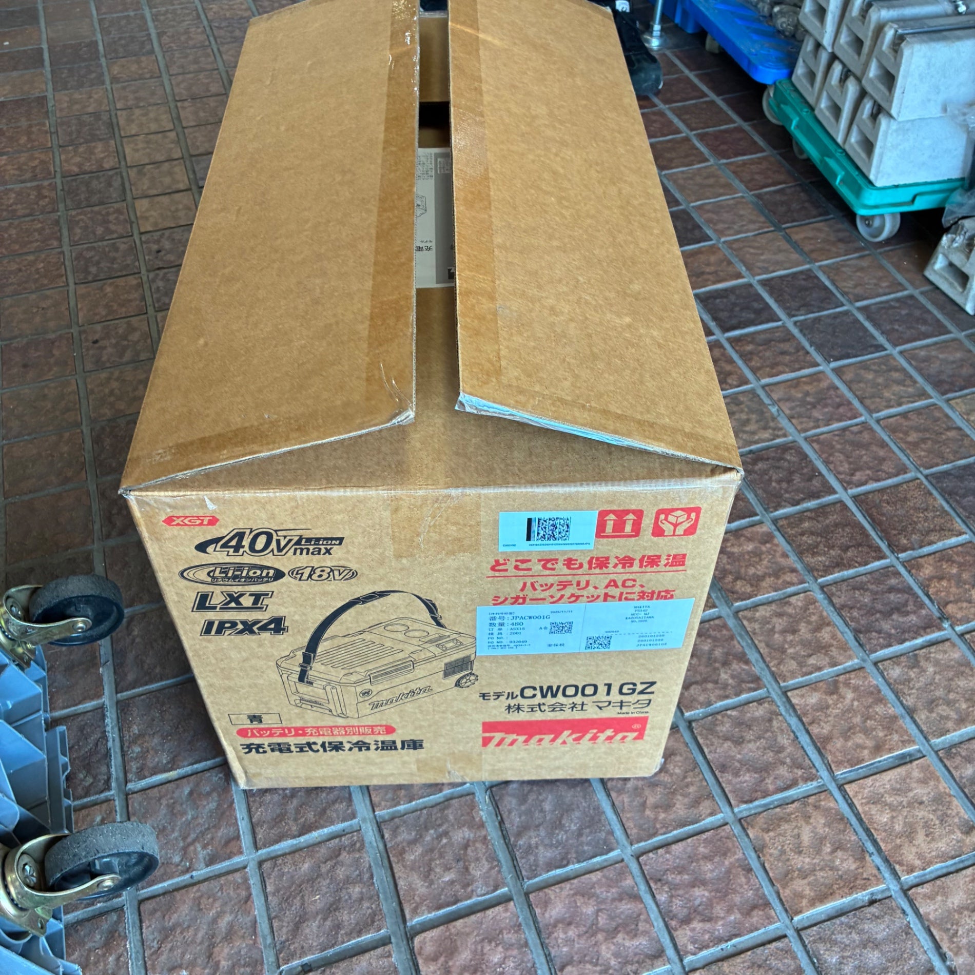 コードレス冷温庫 CW001GZ 【市川行徳店】