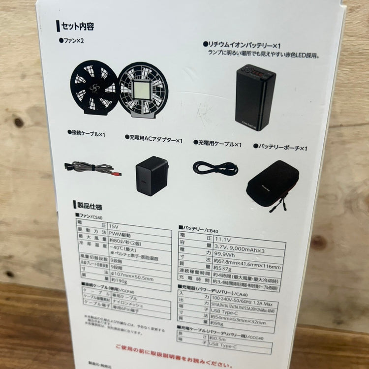 Cross クロス Cross-fan Ex40 スターターキットファンユニットセット SKT-CS40 BKT-CS40 【船橋馬込店】