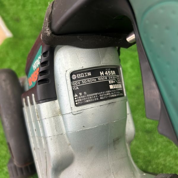 電動ハンマ H45SR 【野田愛宕店】