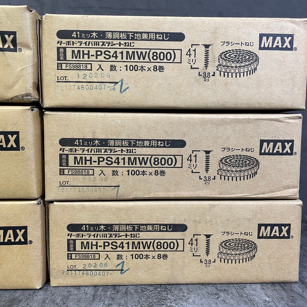 【6箱セット】MAX MH-PS41MW(800)連結ビス100x8巻 【市川行徳店】