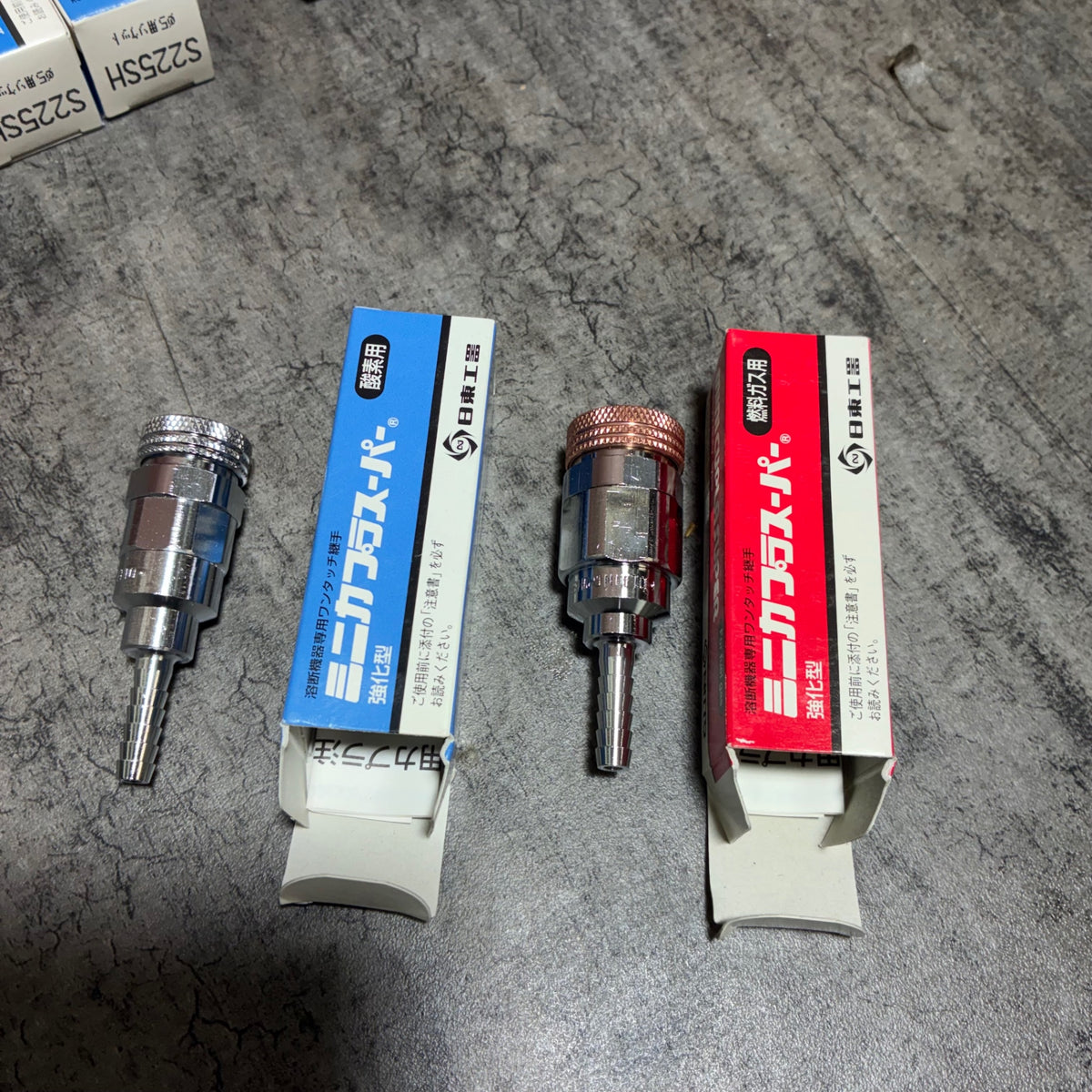 日東工器 ミニカプラスーパー S225SH S335SH 各5個セット 計10個 酸素 ガス切断 【市川行徳店】