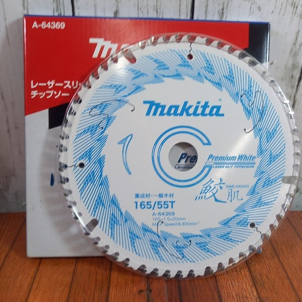 鮫肌レーザースリットチップソー2枚セット A-64353/A-64369【野田愛宕店】