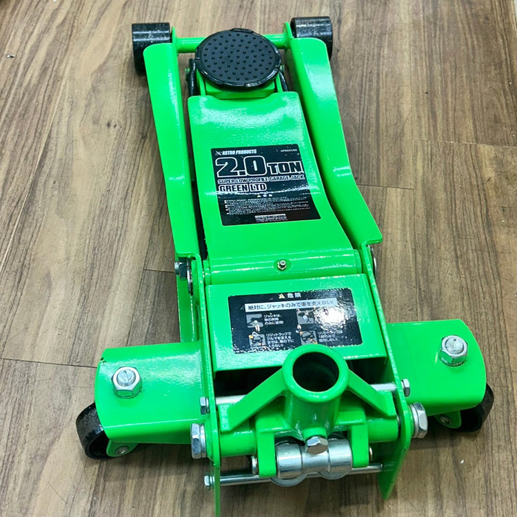 美品 限定色 グリーン アストロプロダクツ 2t ガレージジャッキ AP060156 【船橋馬込店】