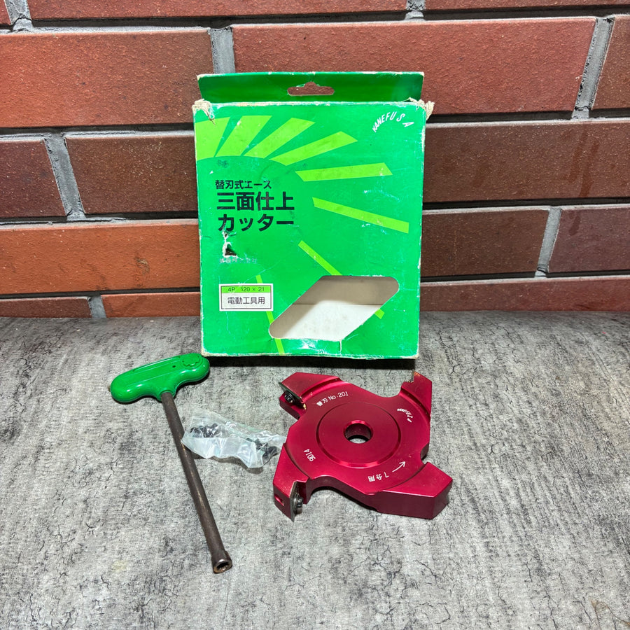 兼房 替え刃式エース 三面仕上カッター №201 7分用 ミゾキリ【市川行徳店】