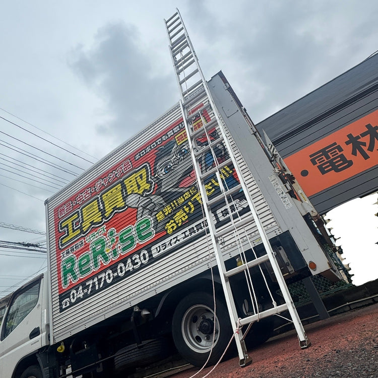【中古・店頭引き取り限定】 ハセガワ(Hasegawa) アルミ三連はしご HC3-70 長さ 3.18~6.86m【越谷店】