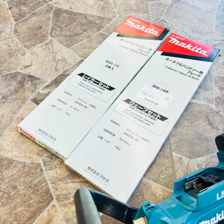 ◆マキタ(makita) コードレスバンドソー PB180DZ 【越谷店】