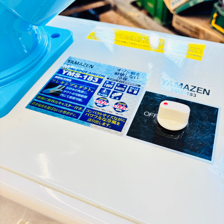 山善(YAMAZEN) ミニスポットエアコン (単相100V) キャスター付き YMS-183 【越谷店】