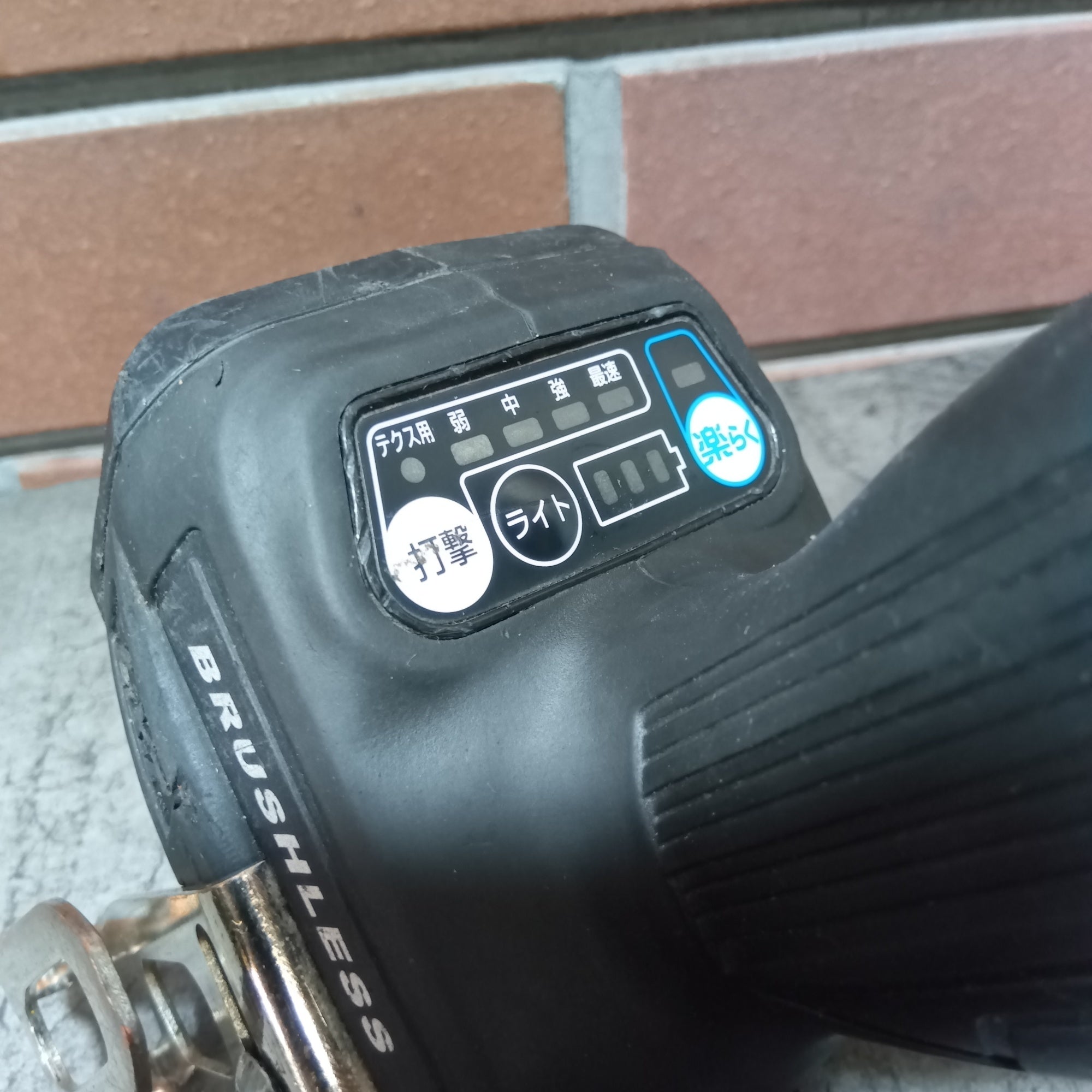 コードレスインパクトドライバー TD160DRTXB 【市川行徳店】