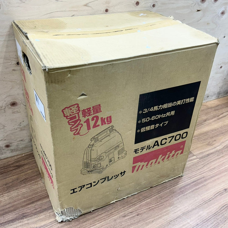 美品 Vベルト新品交換済み マキタ (makita) エアコンプレッサー AC700 常圧専用 5L  【船橋馬込店】
