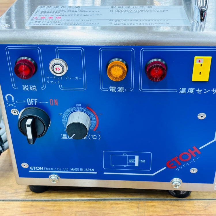 ベアリングヒーター 101SR I型コア1本付属【リライズ蓮田店】