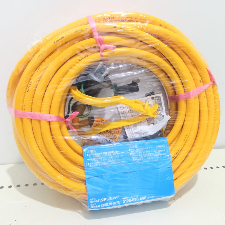 ハタヤ(HATAYA) 屋外用防雨型FX延長コード 20m FX-203K 【船橋馬込店】