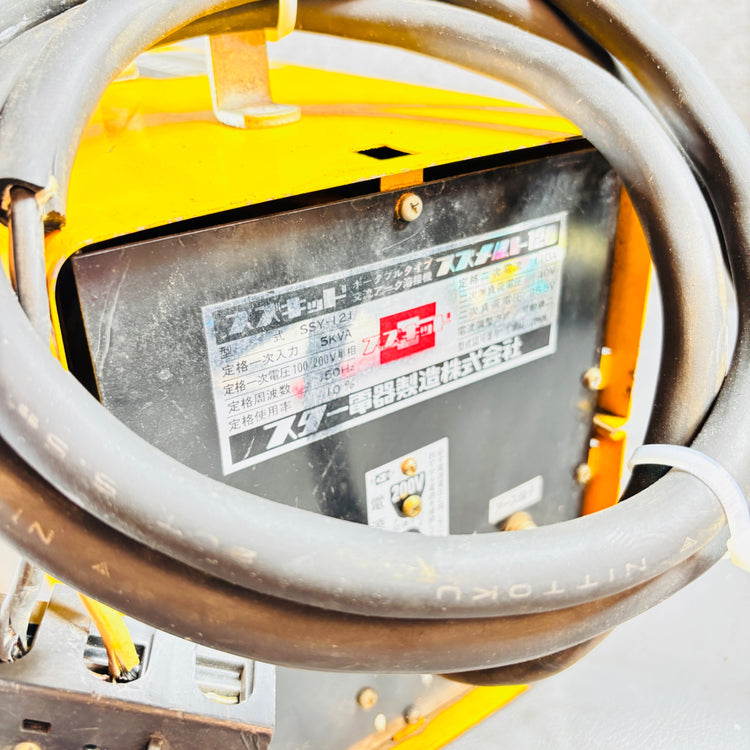 ◆スズキッド(SUZUKID) アーク溶接機 SSY-121 【越谷店】