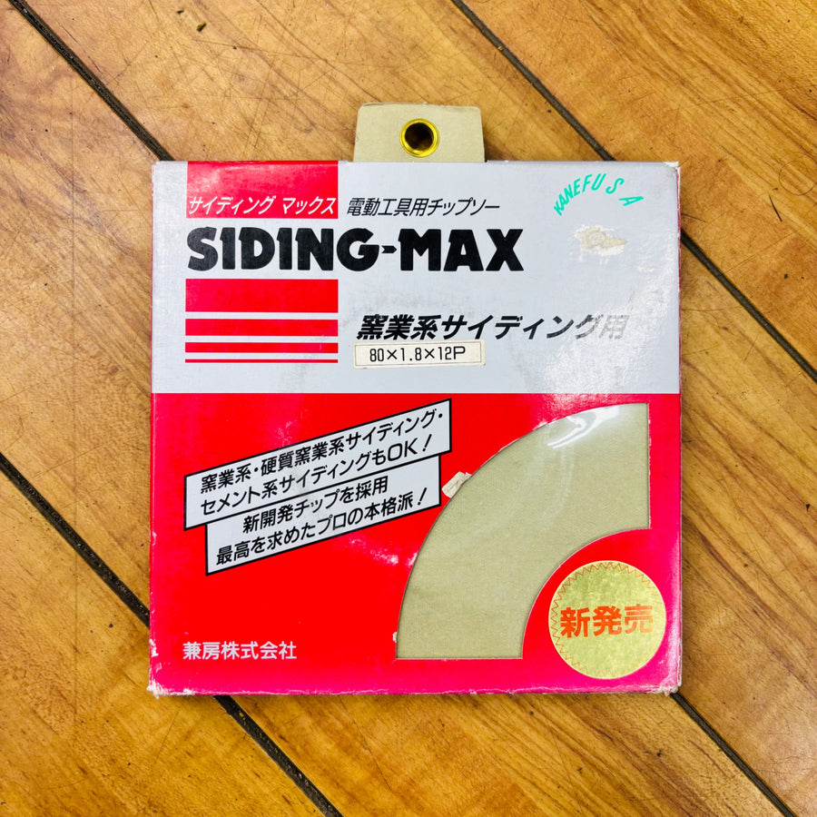 【ネコポス】 80mm 窯業系サイディングチップソー SIDING-MAX 【未使用】 【蓮田店】