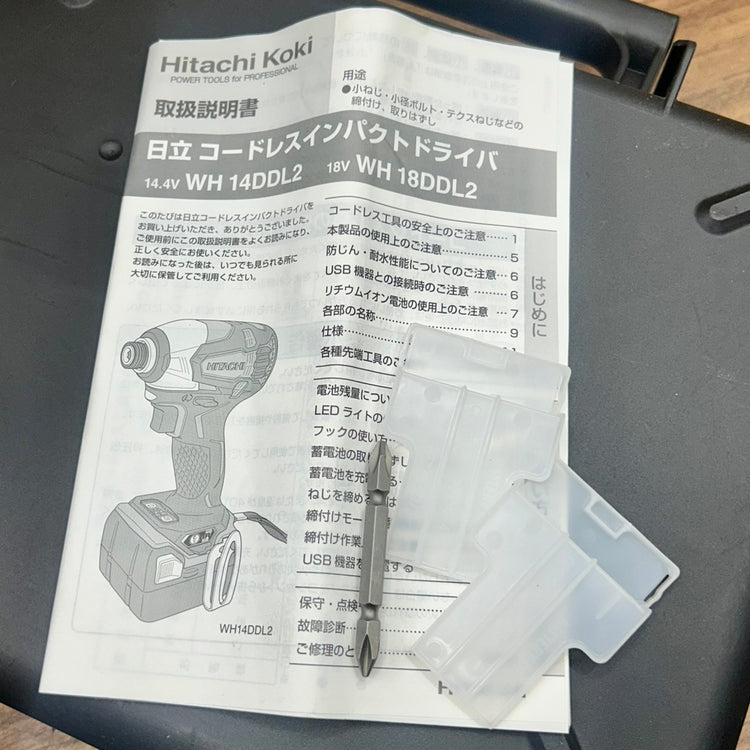 極美品 日立工機 ハイコーキ (HiKOKI) 18V コードレスインパクトドライバー WH18DDL2 2LYPK(L) 【船橋馬込店】