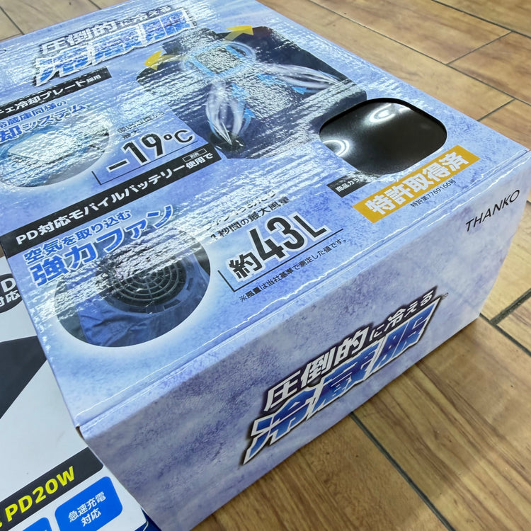 【特価セール】 空調服 TKCV26SNVF バッテリーセット【未使用】 【リライズ蓮田店】