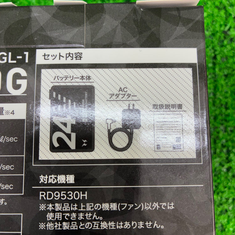 ◆サンエス 空調風神服 24Vファンセット GL-1 RD9530H+GL-1 RD9580G 【船橋馬込店】