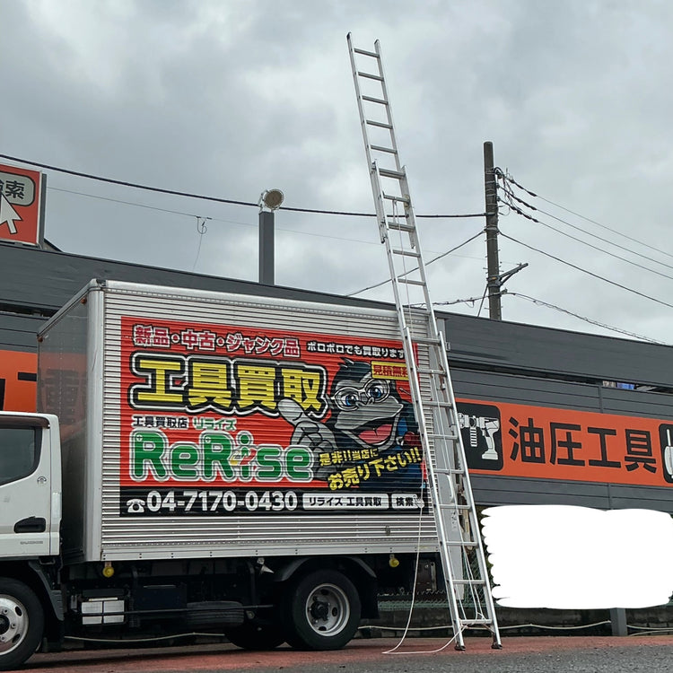 【中古・店頭引き取り限定】 ハセガワ(Hasegawa) アルミ三連はしご HC3-70 長さ 3.18~6.86m【越谷店】