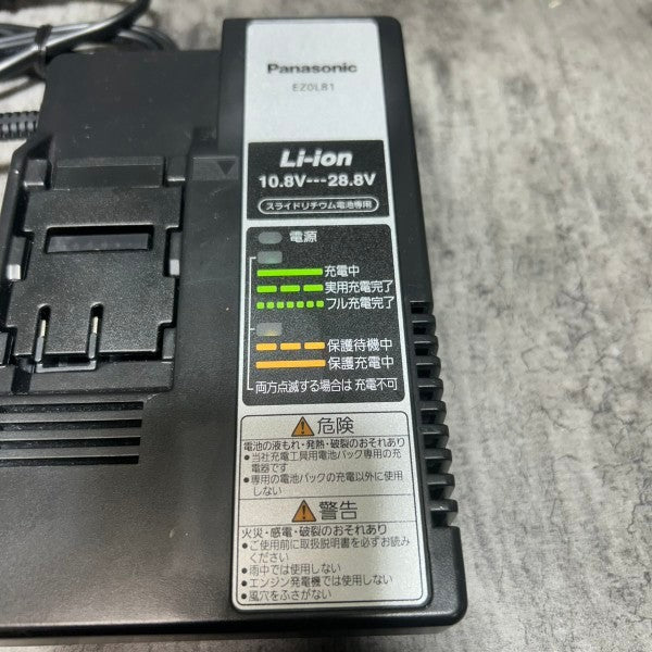 急速充電器 EZ0L81