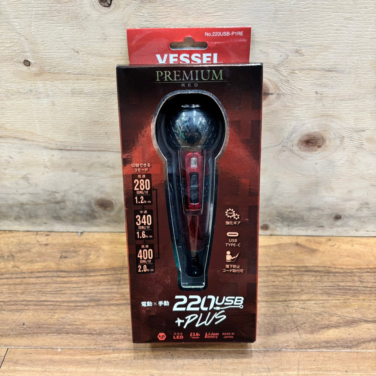 ベッセル (VESSEL) 電動 ボールグリップ ドライバー プラス プレミアム 限定色 (赤) ビット1本付 220USB-P1RE 【船橋馬込店】
