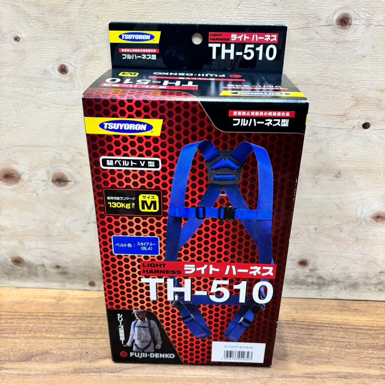 ▲ツヨロン フルハーネス ライトハーネス TH-510-OT-BL4-M-BX  サイズ:M  スカイブルー 【船橋馬込店】